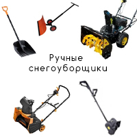 Лопаты для уборки снега