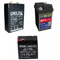 Аккумуляторы 6В (вольт)