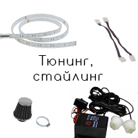 Фильтр воздушный универсальный