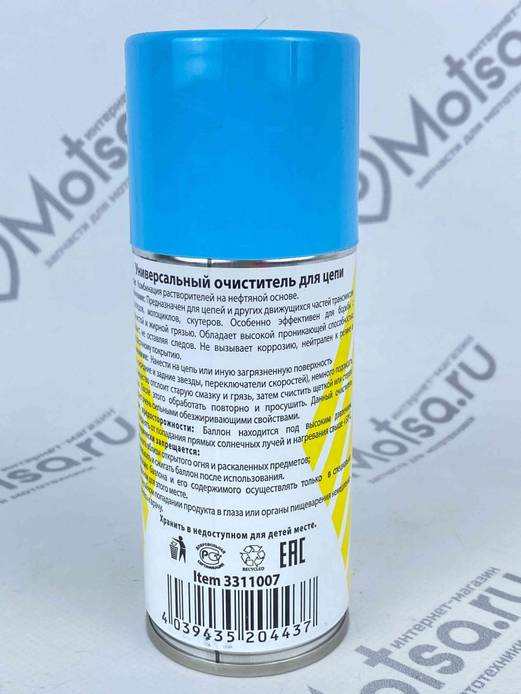 Очиститель цепи вело универсальный KMS,аэрозоль(170мл)