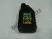 Масло трансмиссионное Oil Right Тэп-15 TM-2-18 GL-2  (1л) нигрол