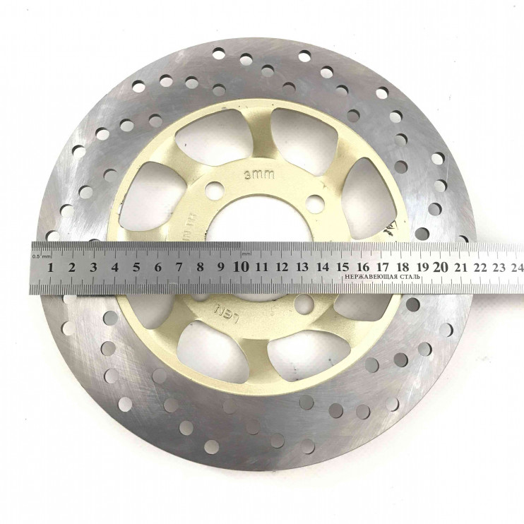 Диск тормозной передний тарелка Storm Indigo