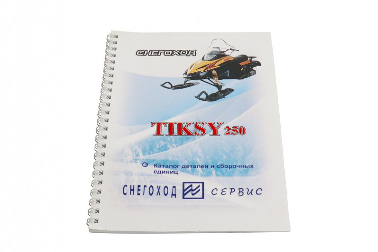 Каталог Тикси запчастей