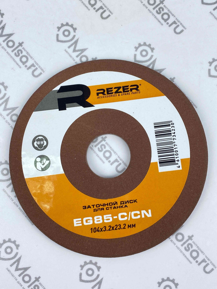 Круг для заточки цепи 104*32*232 EG 85 CN