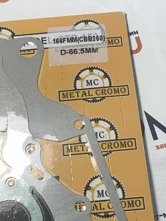 Набор прокладок 166FMM CB250 D65.5