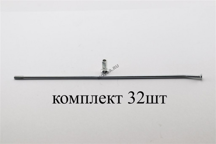 Спица 18 15° 3.4х224 мм