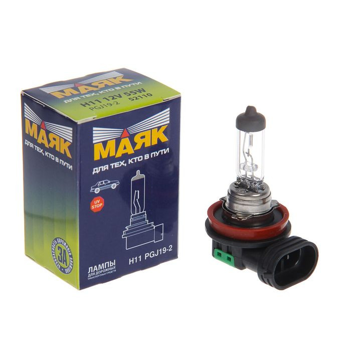 Лампа 12В 55Вт H11 Маяк цоколь PGJ19-2