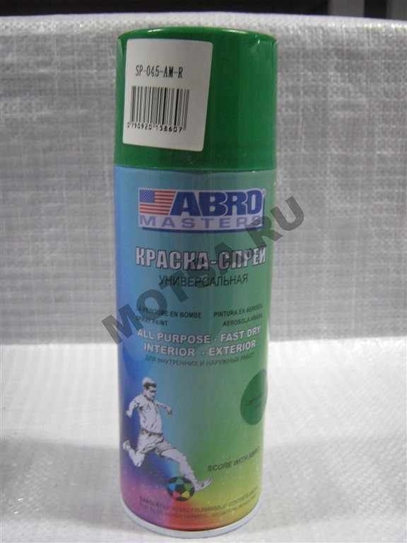 Abro masters. Abro masters. смазка спрей медная 200 абро. Abro masters. краска черная матовая аэрозольная абро.