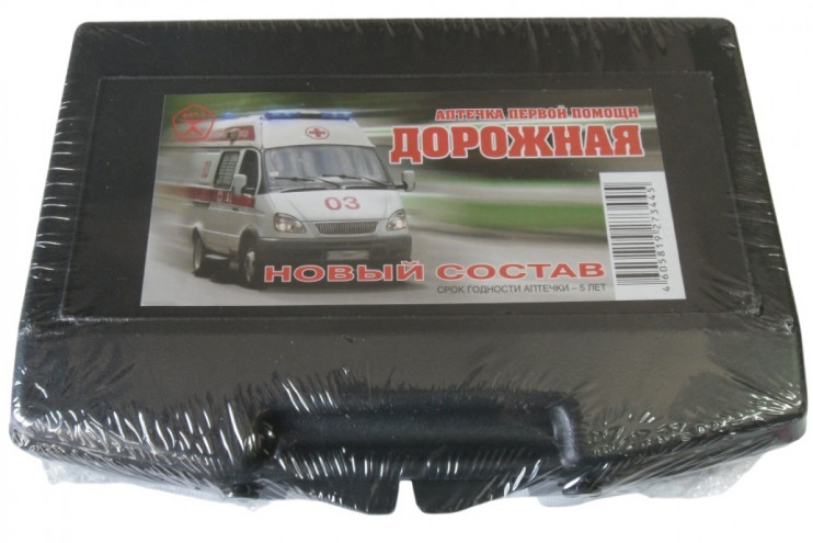 Аптечка автомобильная дорожная