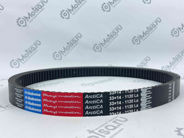 Ремень вариатора RUBENA 33х14х1120 Чехия (прим.снегоход Буран, мотобуксировщики)