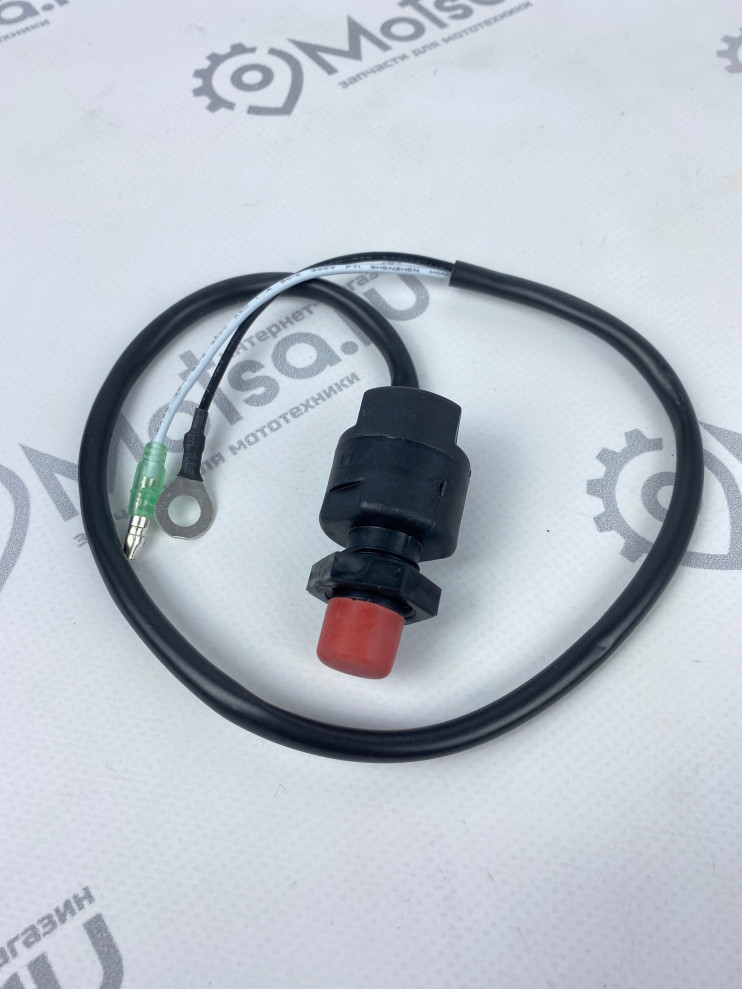 Выключатель аварийный универсальный