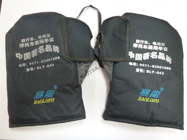 Рукавицы на руль скутер пара