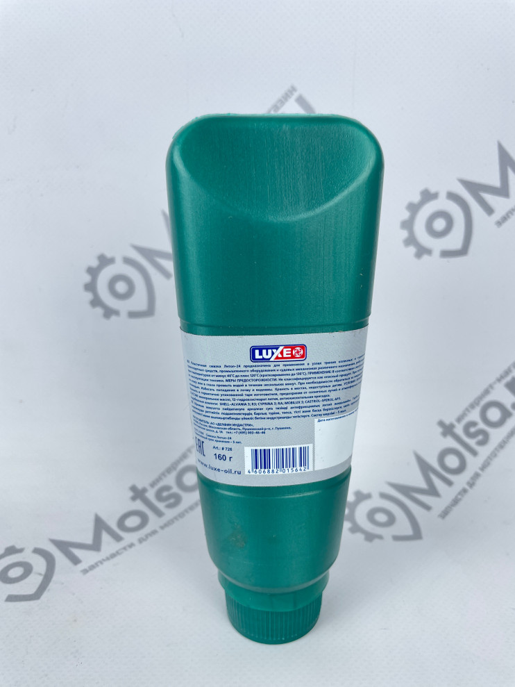 Смазка Литол-24 160 гр. LUXE в тубе