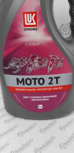 Масло 2T Лукойл МОТО (МГД-14М) минеральное (4Л)