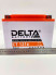 Аккумулятор 12В16Ач DELTA CT1216 (YB16AL-A2) (кислотный, герметичный) (обратн полярн) (205*70*163мм)