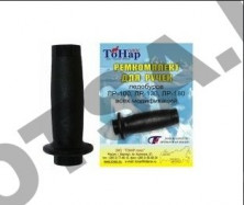 Ремкомплект ручек ледобуров