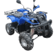 Квадроцикл Terminator LMATV-150HM 150сс (Синий)