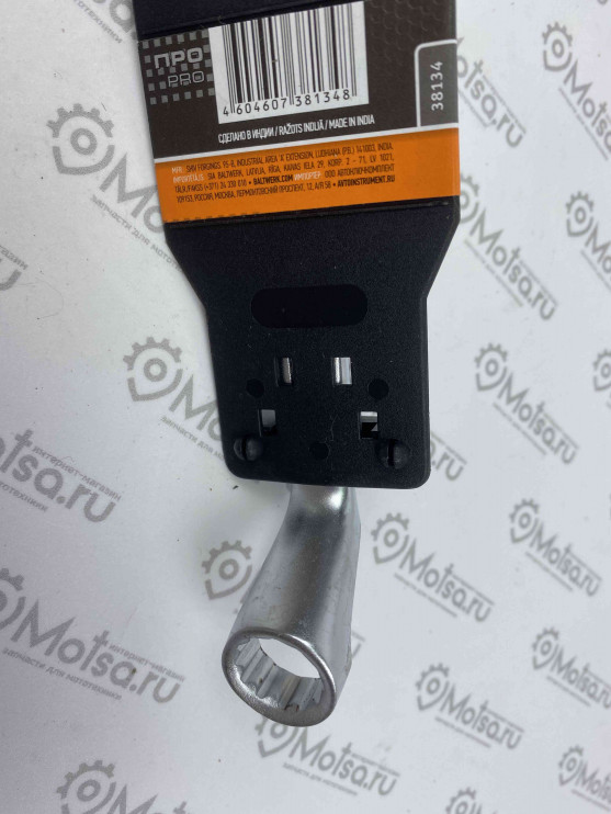 Ключ накидной изогнутый 13х14