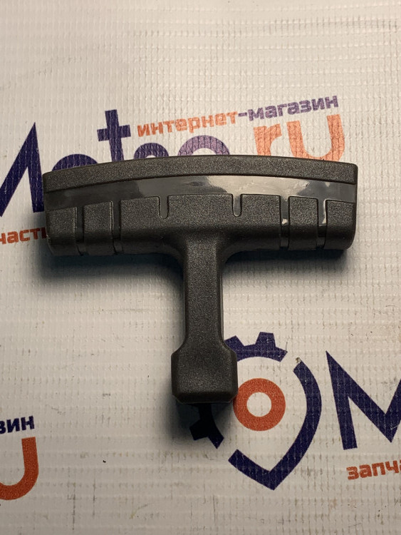 Ручка стартера Партнер Хускварна 530056402