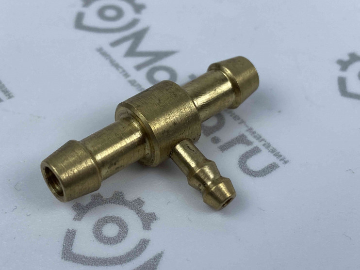 Тройник Буран для бензошланга  латунь