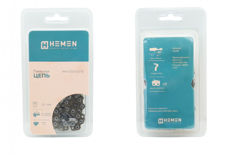 Цепь brait premium 18 0,325-1.5-72z Сarver 45