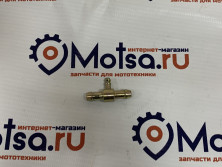 Тройник Тайга для бензошланга нержавейка С40800016