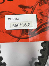 Ремень вариатора 660-16,8 Honda Dio34 (улучшенное качество) SOHE