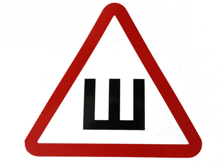 Наклейка шипы 20х20х20