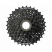 Блок спортивный 9 звезд Shimano Acera CS-HG200-9 11-32 зубов