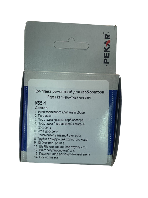 Ремкомплект карбюратора мотоцикл Иж Планета К65И Пекар