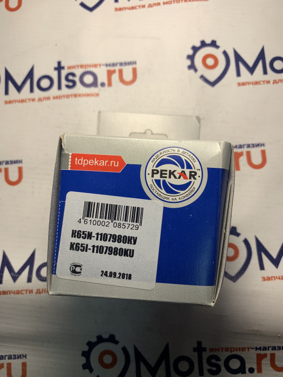 Ремкомплект карбюратора мотоцикл Иж Планета К65И Пекар