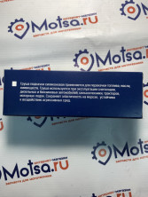 Груша Буран средняя в сборе с 2 клапанами  штуцер 8 мм