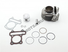 Поршневая группа скутер 139QMB (70см3) 47 мм