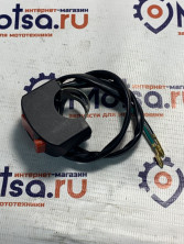 Кнопка стоп-свет мотобуксировщика длина 0.5м