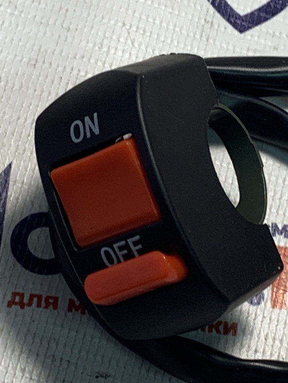 Кнопка стоп-свет мотобуксировщика длина 0.5м