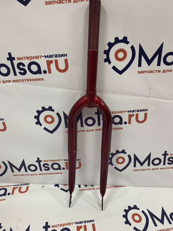 Вилка передняя 24 голая