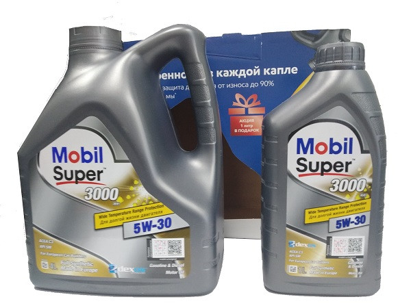 Купить Масло Mobil В Воронеже