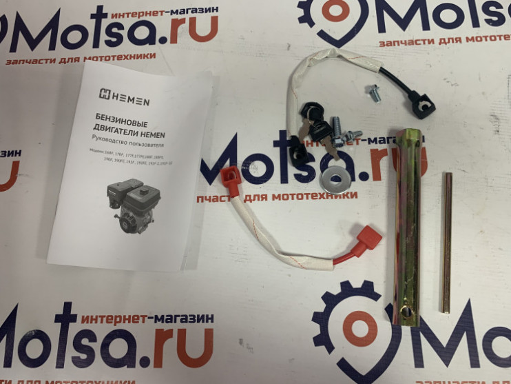 Двигaтель Hemen 13 л.с. 188FE (вaл 25 мм)