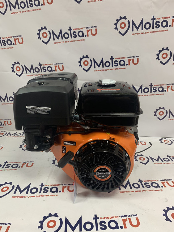 Двигaтель Hemen 13 л.с. 188FE (вaл 25 мм)
