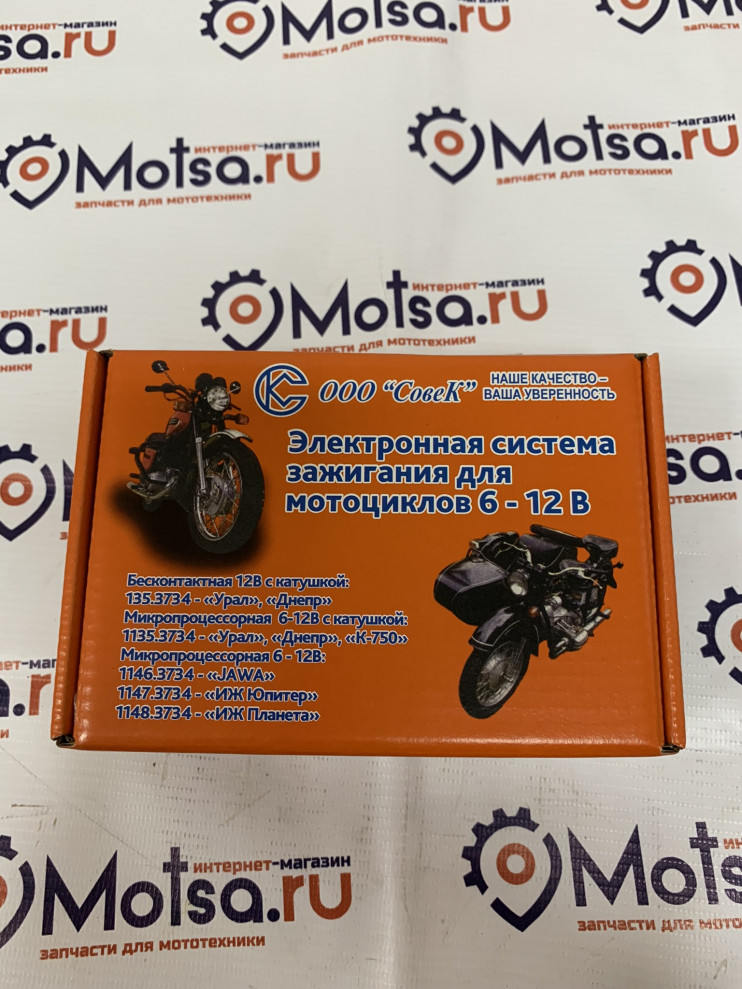 Электронное зажигание Урал Днепр с новой катушкой 1135.3734-135.3705М