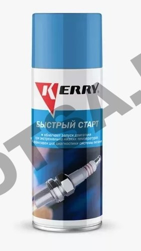 Аэрозоль для быстрого запуска KERRY (520мл)