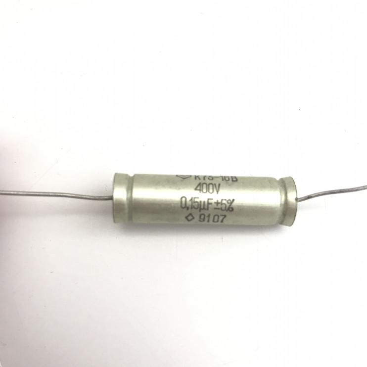 Конденсатор  Иж