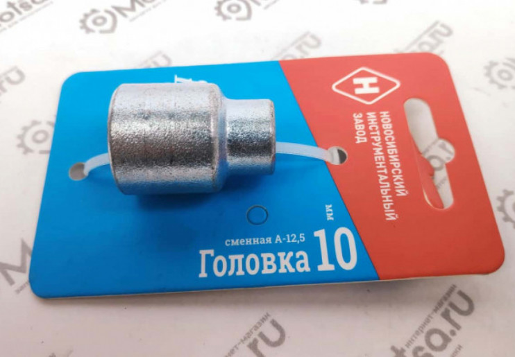 Головка 10мм 1/2 6гр