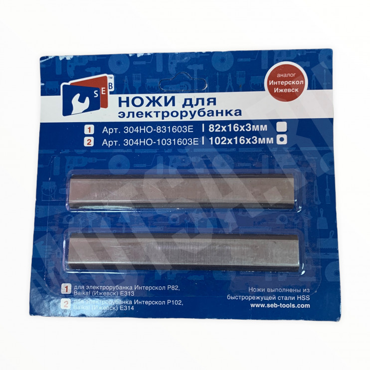 Ножи для рубанка HSS Байкал Е-314 004-034