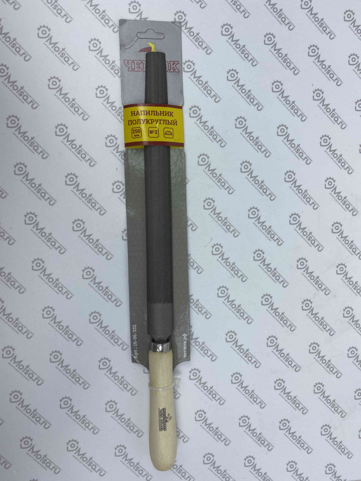 Нaпильник полукруглый с деревянной ручкой 250 мм 206-06-332