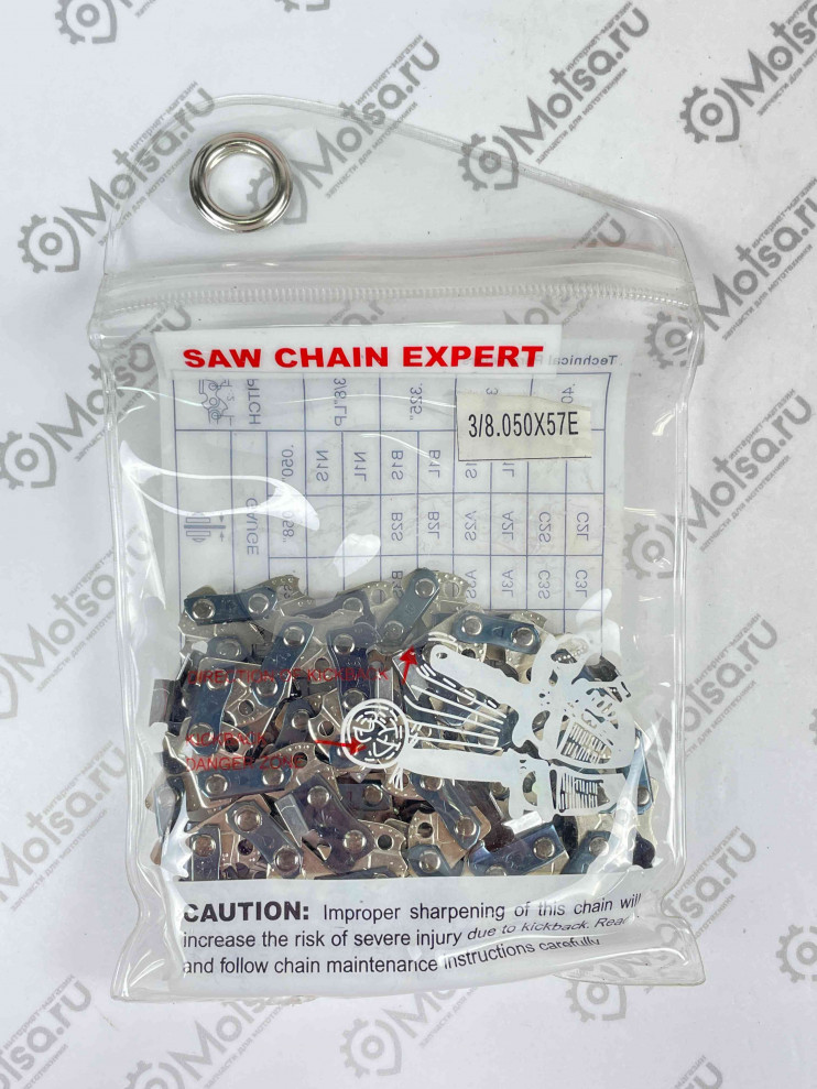 Бензопила  RAGE 38-16 1,5 кВт 2,5 л.с. 16 (40см) (3/8 - 1,3 - 57зв.)