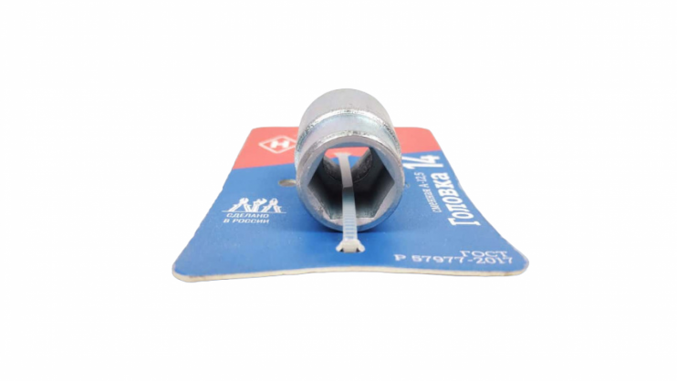 Головка 14мм 1-2 6гр