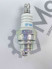 Свеча NGK BPMR7A оригинальная (4626) (б/пила) (короткий изолятор)