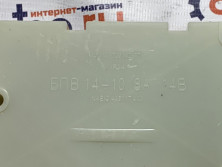 Реле регулятор мотоцикл Иж БПВ4
