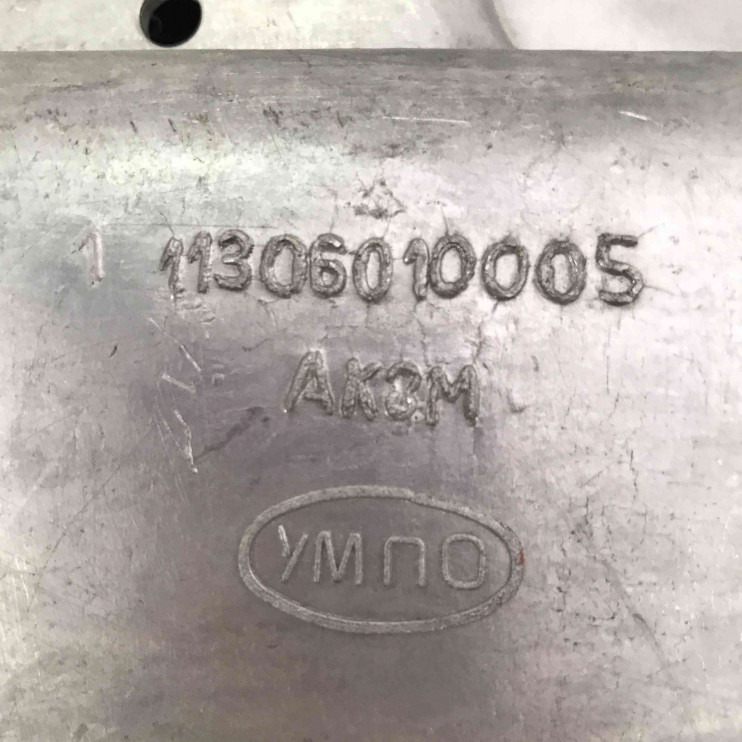 Полукартер КПП Рысь правый (113.06.010.005)